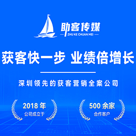 海珠区本地全网营销获客